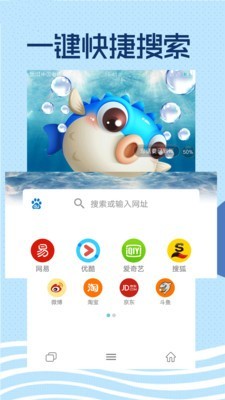 联想浏览器