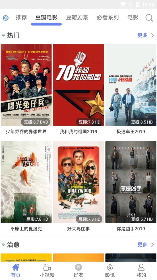 奥创影视成人版