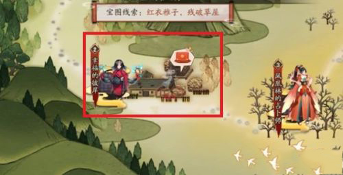 《阴阳师》红衣稚子残破草屋宝藏位置