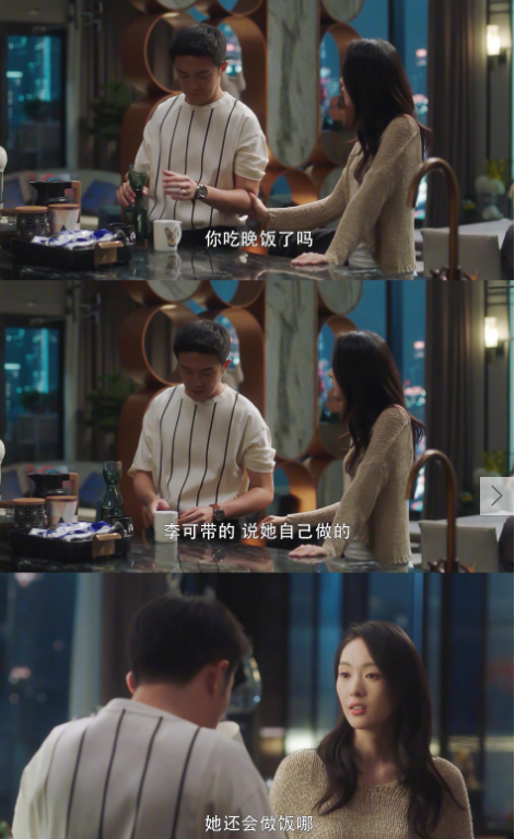 《微博》人间过“绿”器是什么梗