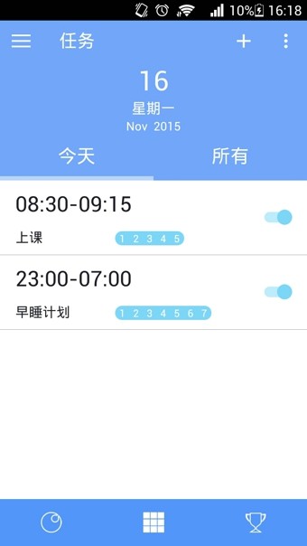 拾光最新版