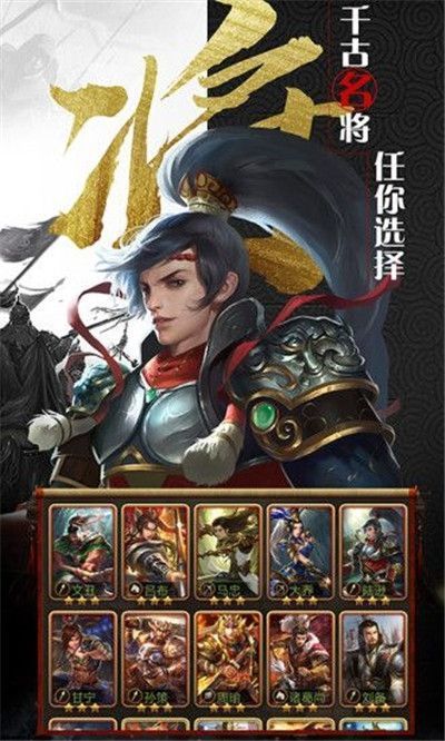 放置群雄魔神降临