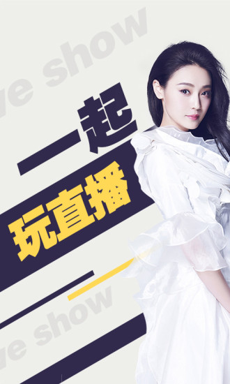 来疯直播新网址