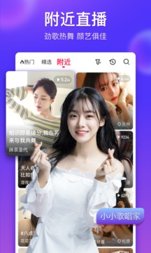 么么直播新网址