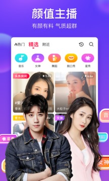 么么直播旧版