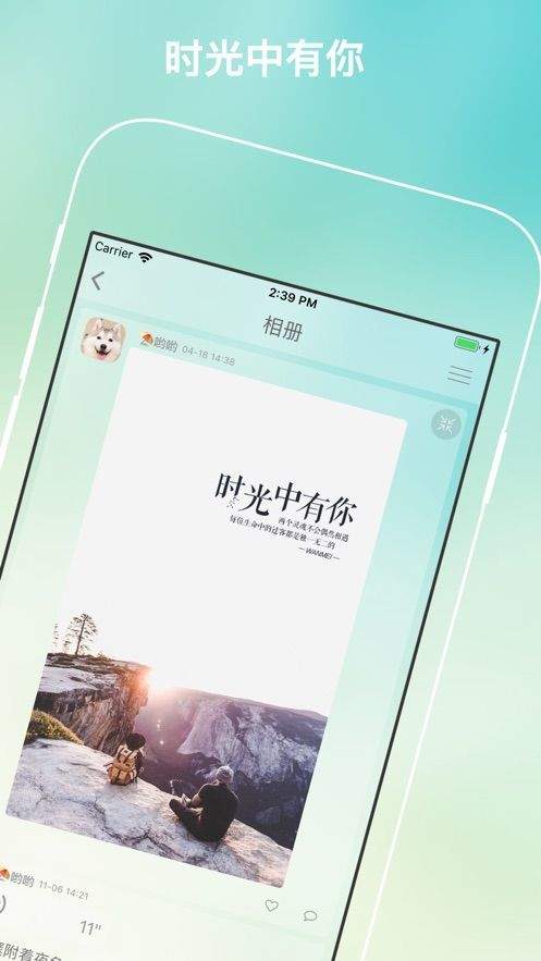 匿名恋爱直播互动版