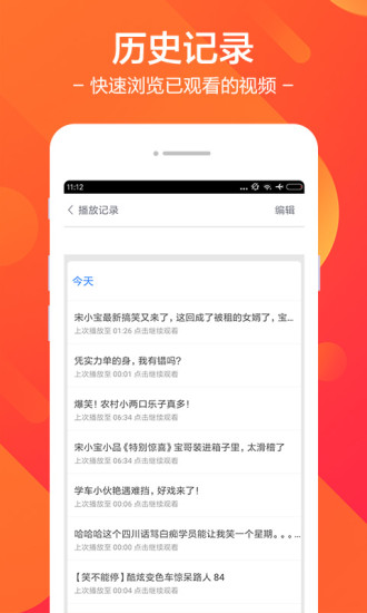 百搜视频