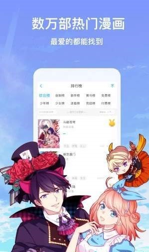 迷妹动漫去广告版