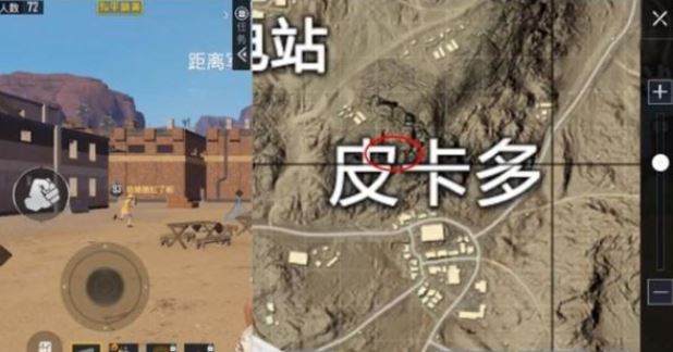 《和平精英》幸运空投刷新次数介绍