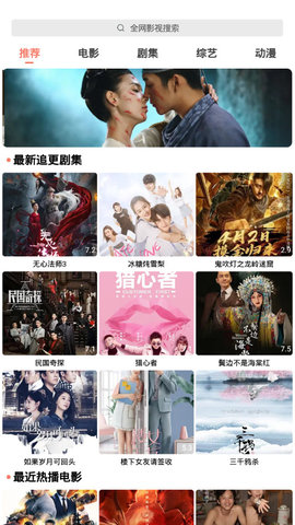 笨笨影视成人版