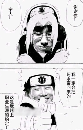 《抖音》谢谢你宁人是什么梗