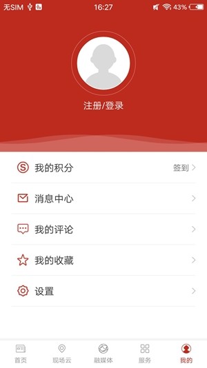 满城融媒最新版