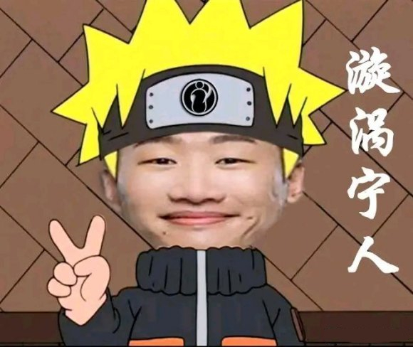 《抖音》谢谢你宁人表情包分享