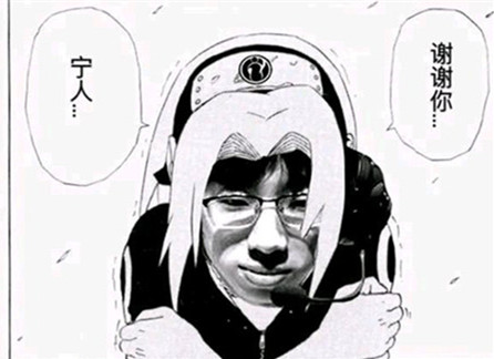 《抖音》谢谢你宁人表情包分享