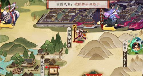 《阴阳师》破败桥头泪始干宝箱位置