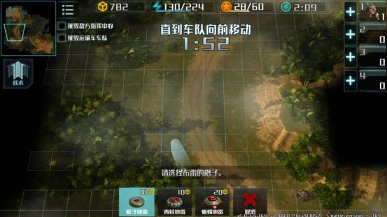 《全球行动》第二战区全关卡通关攻略
