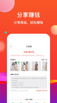 购省优惠券红包版