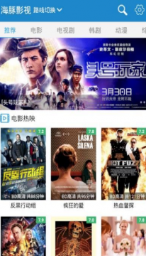 海豚影视成人福利版