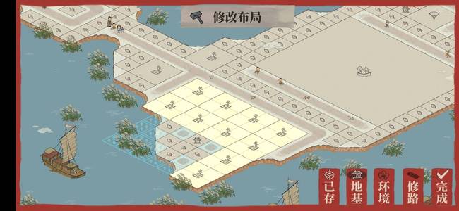 《江南百景图》海涌狸完美布局攻略
