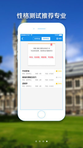 报考指南2023最新版