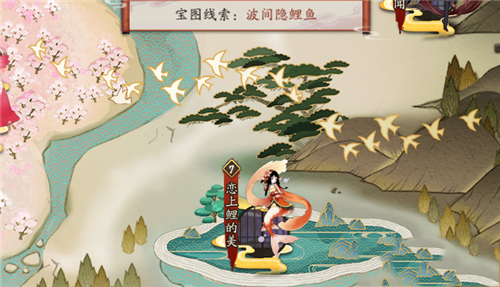 《阴阳师》波间隐鲤鱼宝箱位置