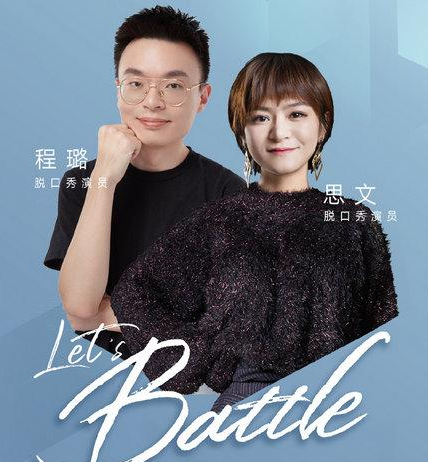 《抖音》睡上下铺的兄弟是什么梗