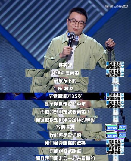 《抖音》海源归谁是什么梗