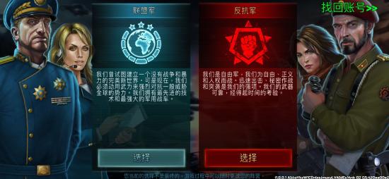 《全球行动》钻石获取方法介绍