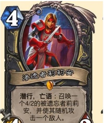《炉石传说》通灵学园盗贼卡牌介绍