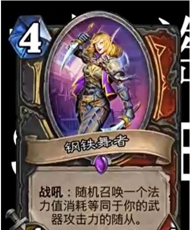 《炉石传说》通灵学园盗贼卡牌介绍