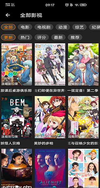 六画视频破解版