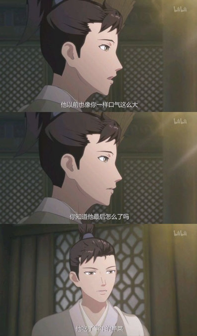 《抖音》吃芹菜是什么梗
