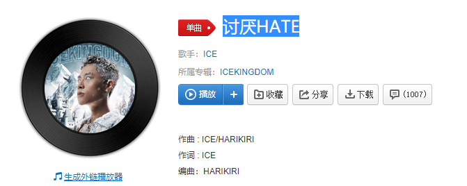 《抖音》爱你这件事情不会随着时间而打对折是什么歌