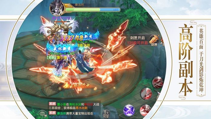 东宫传