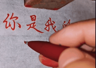 《抖音》你是我的小王八变小宝贝动图分享