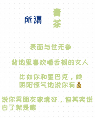 《抖音》黑茶青茶菊花茶梗介绍