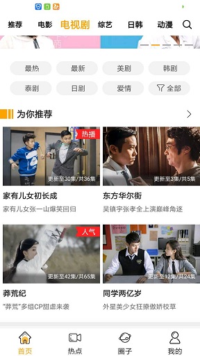 超级电影王新网站
