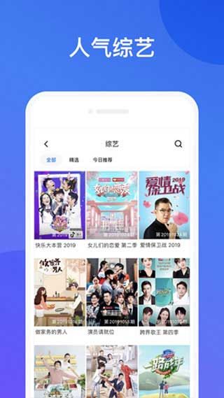 幸福宝深夜福利无限制观看