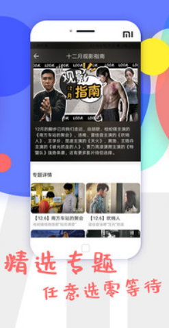 海燕影视成人福利