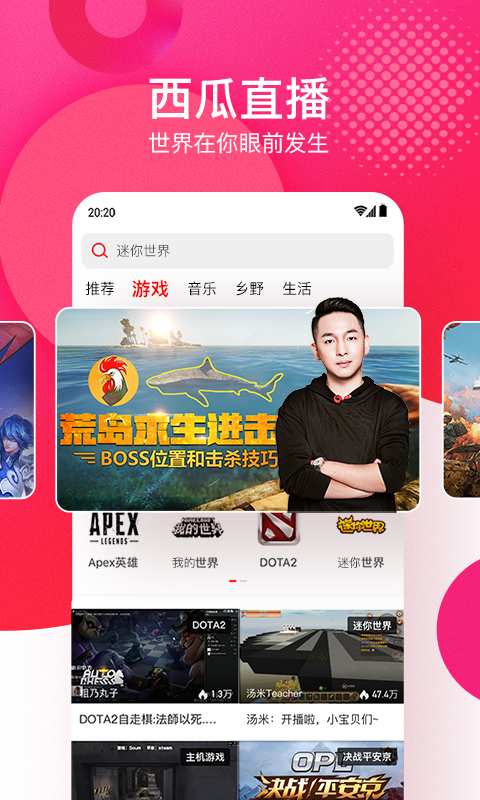 西瓜视频新网站