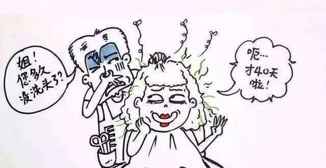 《抖音》室内流浪汉梗介绍