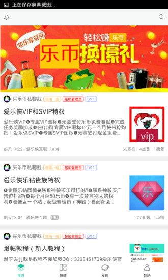 爱乐侠