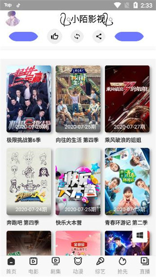 小陌影视新网址
