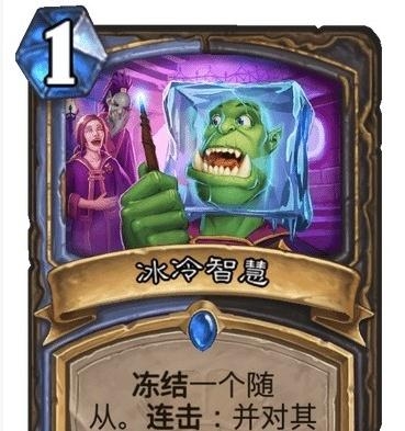 《炉石传说》通灵学园盗贼卡牌介绍