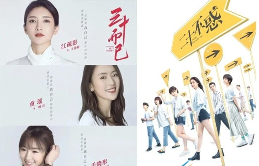 《微博》借你衣穿式友谊梗介绍