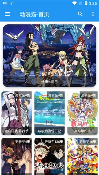 动漫猫去广告版