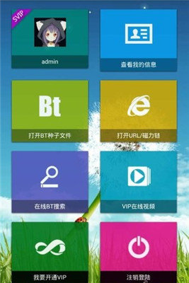 妲己云搜