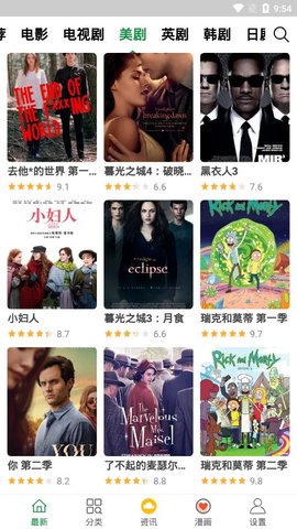 飘花影视vip免费观看