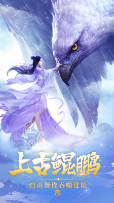 灵妖小狐仙破解版