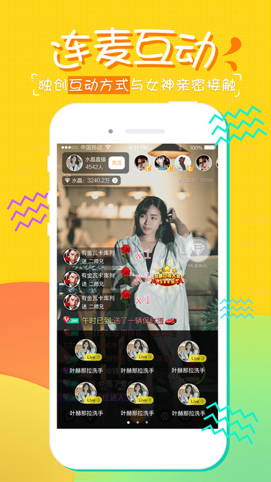 小白兔直播新网站